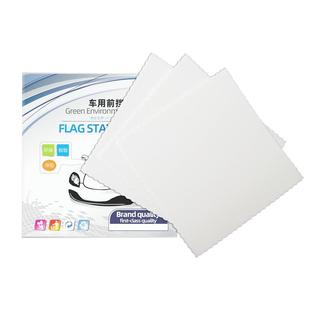 静电贴车用汽车年检贴车标志免贴袋保险贴膜免撕车检透明年审贴纸