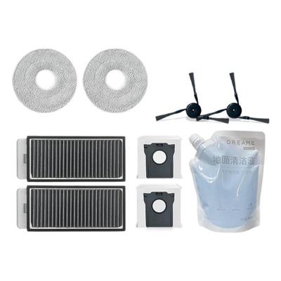 配追觅扫地机X40Pro增强版配件