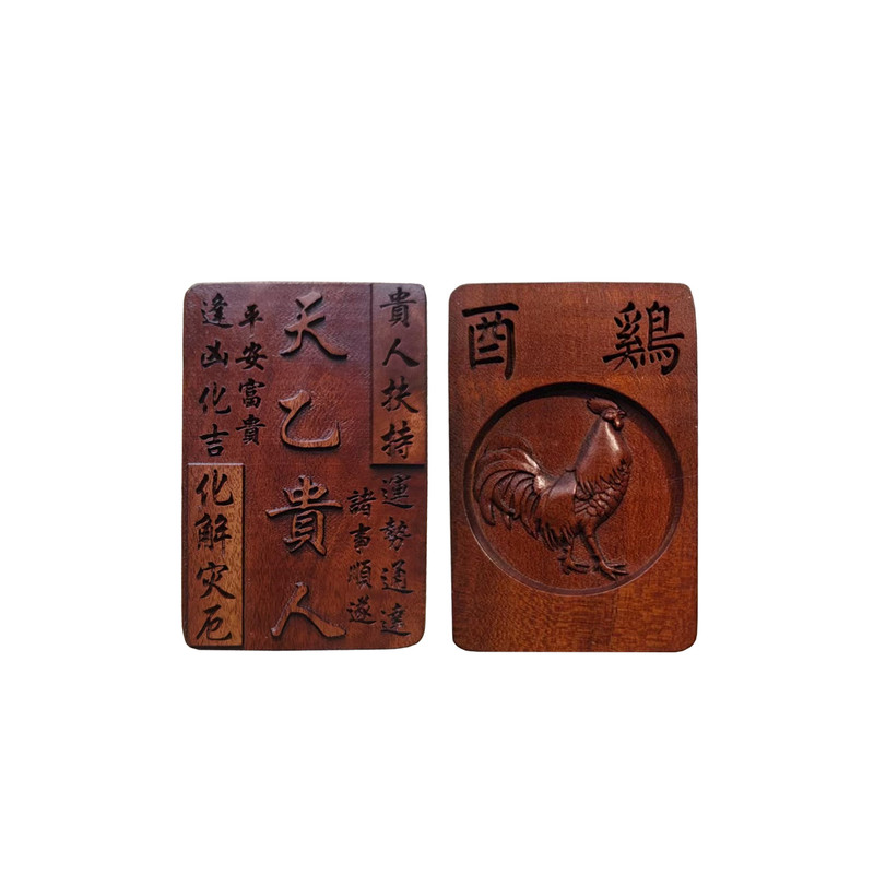 雷击枣木酉鸡天乙贵人吊坠过香火