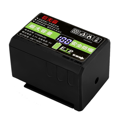 激光红外线锂电池水平仪