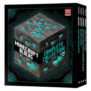 我的世界游戏完全攻略4册礼盒装 英文原版小说 Minecraft Blocks 4-book Slipcase Complete Collection 23年新品修正版