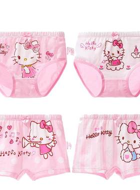 清仓捡漏凯蒂猫纯棉女童内裤正品