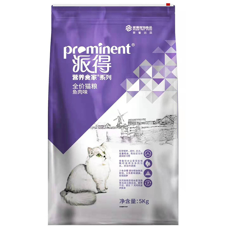 派得食家猫粮10kg成猫鱼肉味