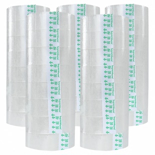 透明胶带小号学生用办公花店包花细窄小卷胶带改错字手工文具胶带小胶纸小号文具胶带座