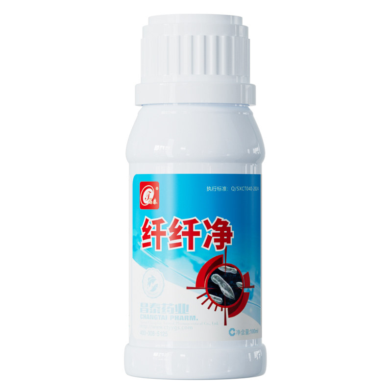 纤虫净纤毛虫甲壳净纤虫消