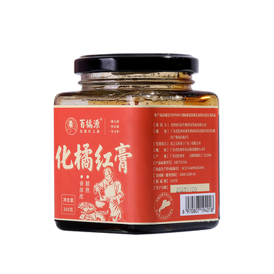正宗罐装广东橘红膏蜂蜜产地直发