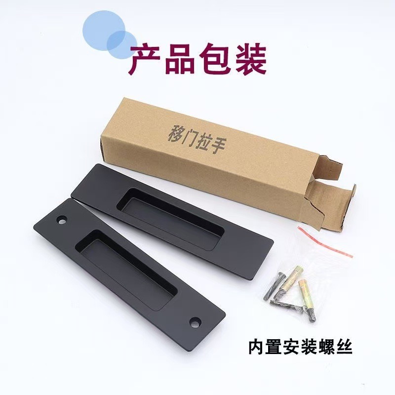 移门拉手推拉门暗拉手锌合金木门圆形嵌入式暗拉手内嵌隐形装现代