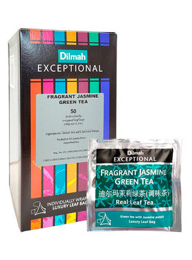 Dilmah迪尔玛 E英式早餐红茶三角茶包50片 锡兰茶袋泡进口茶