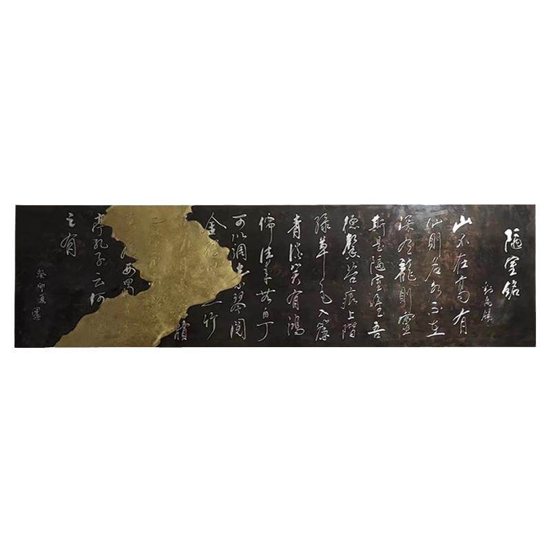 云南个旧手工锡画锡挂匾礼品定制