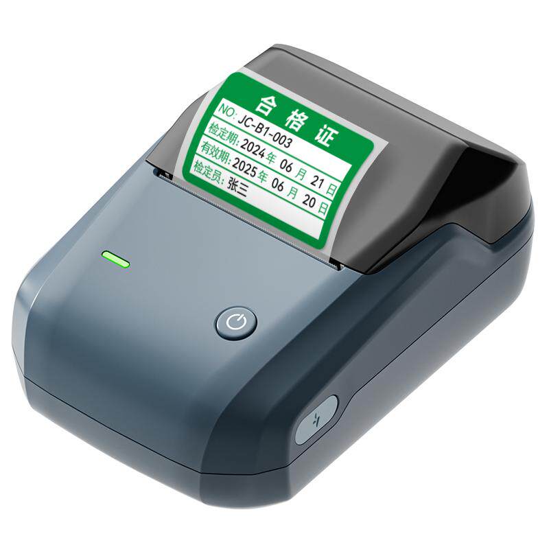 精臣商业防水收款码标签打印机