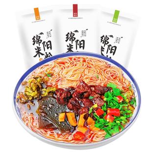 四川特产绵阳米粉吃在途中老开元牛肉米粉10袋装米线方便粉丝速食