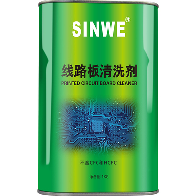 环保无铅线路板清洗液助焊剂
