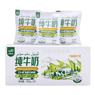 纯牛奶新疆牛奶武优乐包邮