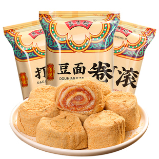 晟吉糯东北驴打滚糕点黑龙江特产朝鲜打糕糯米糍粑红豆面卷小零食