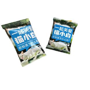 威尔逊馋嘴 流浪猫小包装便携公益救助专用爱心猫粮全价营养猫粮