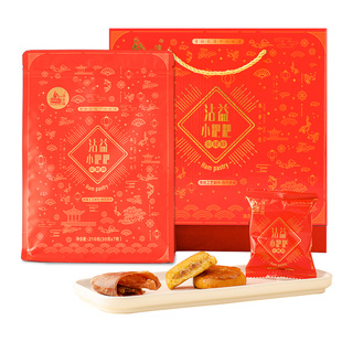 滇益圆蛋香饼 非遗传承沾益火腿小粑粑 土鸡蛋香饼