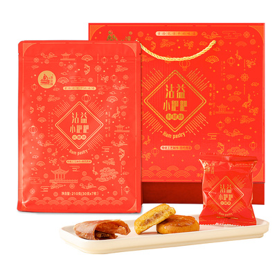 滇益圆蛋香饼 非遗传承沾益火腿小粑粑 土鸡蛋香饼