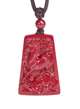 朱砂马到成功吊坠男女款