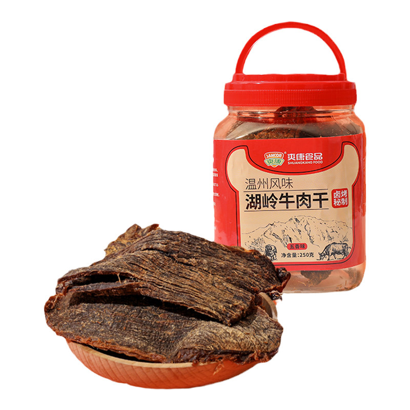 爽康温州湖岭牛肉干温州特产手撕风干大片五香酱卤牛肉干即食零食