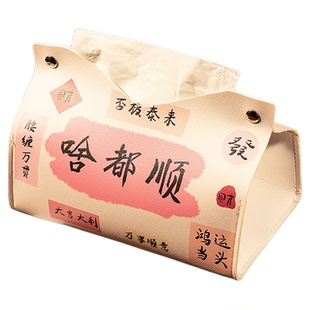 事事顺中式纸巾盒客厅皮革抽纸盒红色家用餐巾纸巾盒简约收纳盒