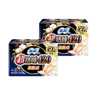 苏菲卫生巾超熟睡超长夜用420mm超大扇尾超快吸收姨妈巾整箱批发