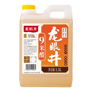 龙眼井九度酿造米醋泡鸡蛋做果醋