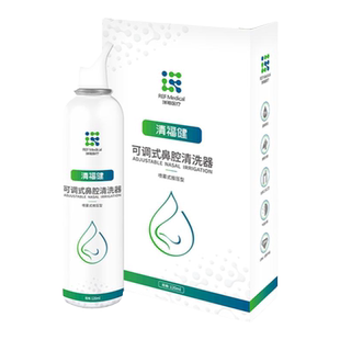 瑞福生理性盐水鼻炎鼻腔喷雾鼻塞鼻通鼻子干燥滋润可调式洗鼻器