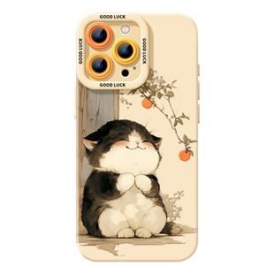 优思顿适用iphone17手机壳新款17pro苹果17promax硅胶15带挂绳13可爱16猫咪pro全包高级感防摔max好看爆款14