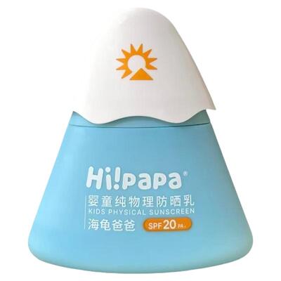 海龟爸爸儿童防晒霜小雪山光盾宝宝旗官方婴儿纯物理防晒乳舰旗店