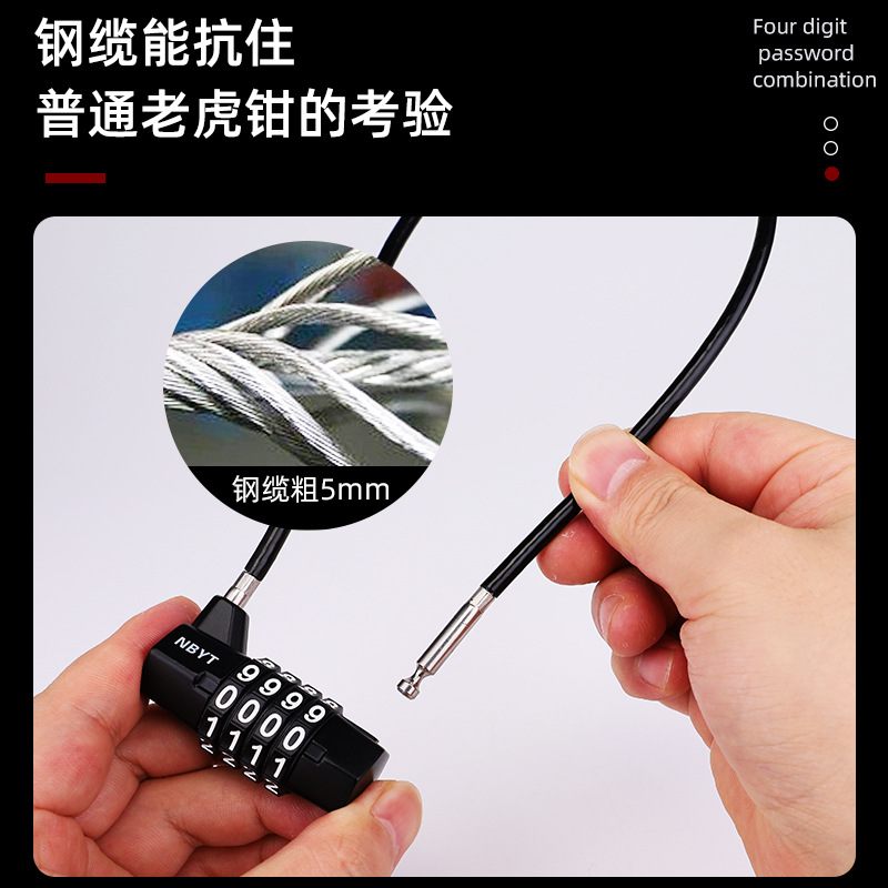 新款直销加粗加长钢丝锁挂锁密码锁电动车筐篮柜子锁头盔防盗软长