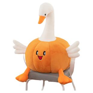大鹅毛绒玩具可爱南瓜橘色鹅布娃娃鸭子玩偶床上陪睡觉生日礼物女