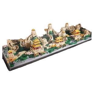 长城积木高难度巨大型建筑10000粒18岁益智拼装玩具男孩女生系列