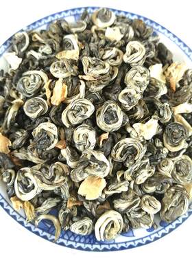 茉莉花茶香螺2026新茶叶浓香500g