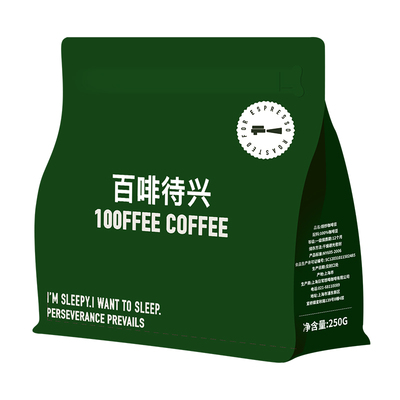 意式拼配微醺拿铁澳白风味浓郁