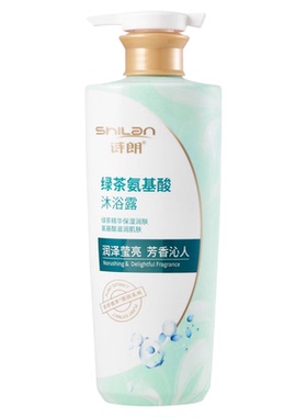 诗朗绿茶氨基酸沐浴露滋润嫩滑