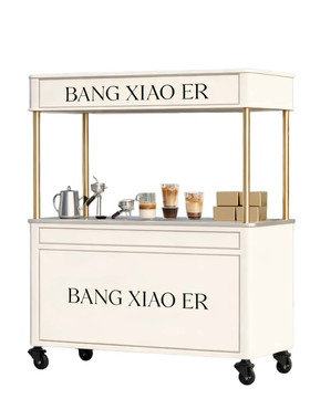 移动网红摆摊车多功能商用奶茶甜品流动小推车户外市集冷饮小吃车