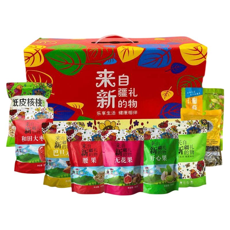来自新疆的礼物坚果干果礼盒新疆特产坚果零食大礼包礼盒装礼品