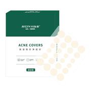 弘生水胶体痘痘创口贴不卡妆