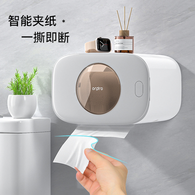吸盘卫生间纸巾盒厕所壁挂式浴室抽纸卷纸筒洗手间厕纸纸盒置物架