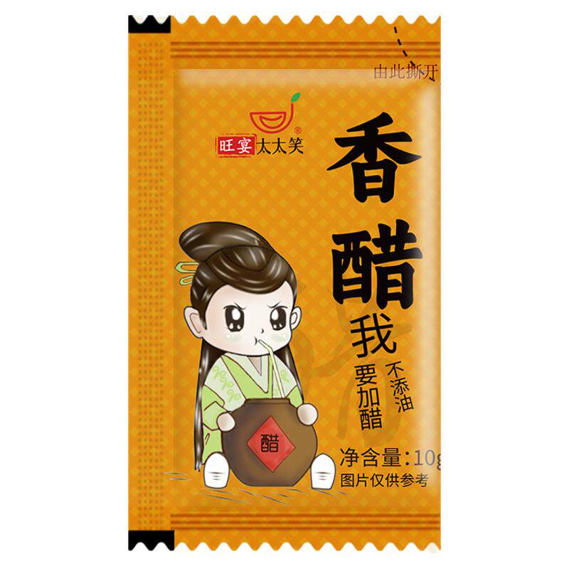 太太笑香醋外卖小包10g