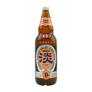 优布劳精酿啤酒优布劳大淡啤酒4.5度958ml瓶装