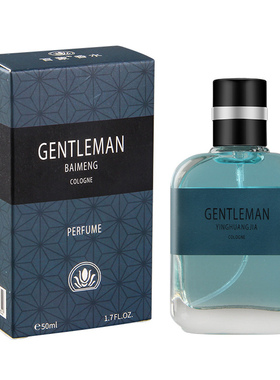 乌木沉香香水perfumecologne