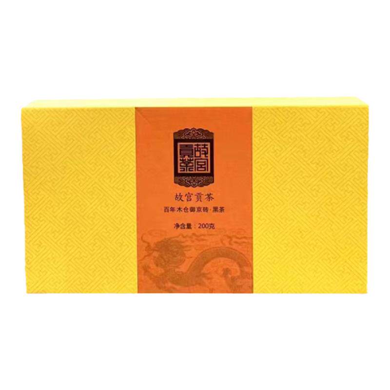 砖茶安化黑茶中茶故宫款