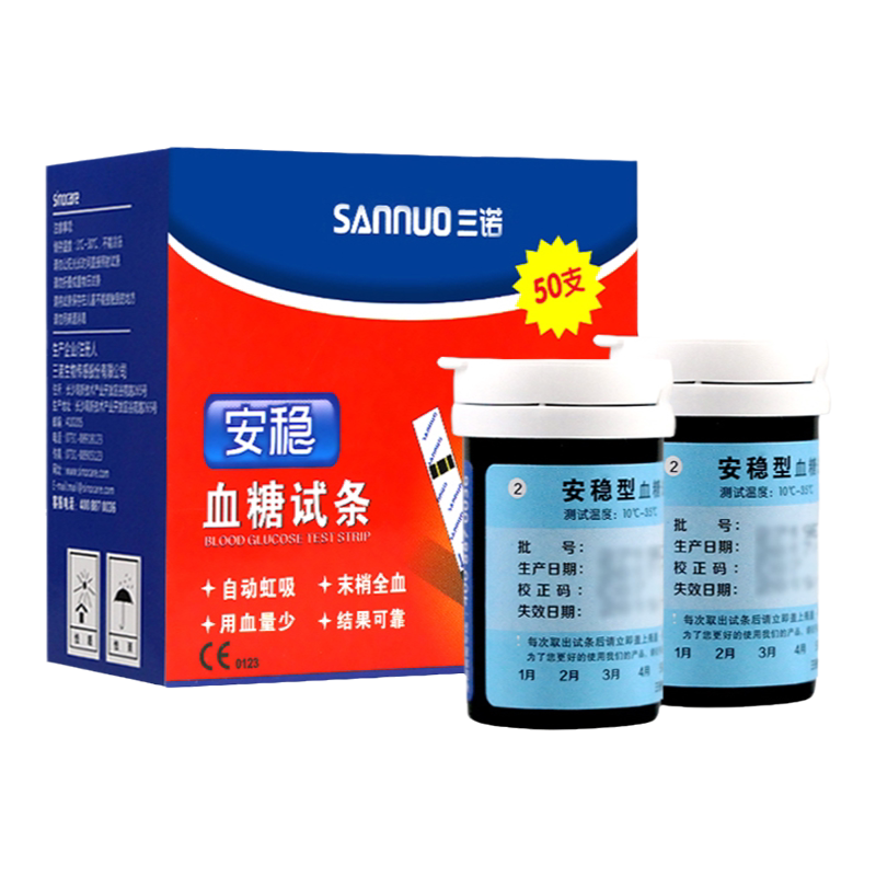 三诺 安稳 血糖试条 50支
