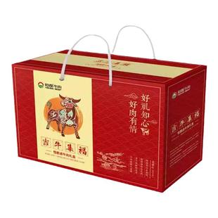 恒都食品吉牛集福礼盒五香卤牛肉卤牛腱108g*10袋熟食包装