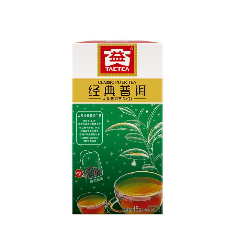 大益普洱茶25袋/盒经典普洱生茶袋泡茶包办公酒店用普洱茶小泡袋
