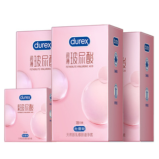 杜蕾斯超薄玻尿酸|官方旗舰店避孕套安全套男用超薄囤货装