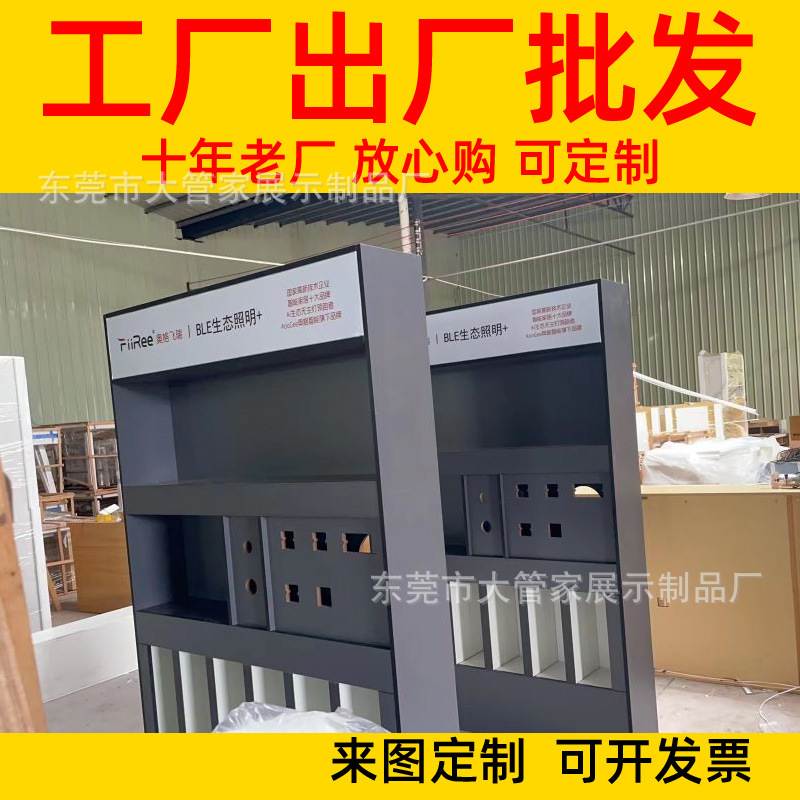 全屋智能家居展示柜智能开关电动窗帘智能网关摄像安防演示柜定做