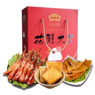 藤桥牌温州特产锦上添花 · 团圆礼盒 精品鸭舌鸭掌鸭翅鸭肫1106g