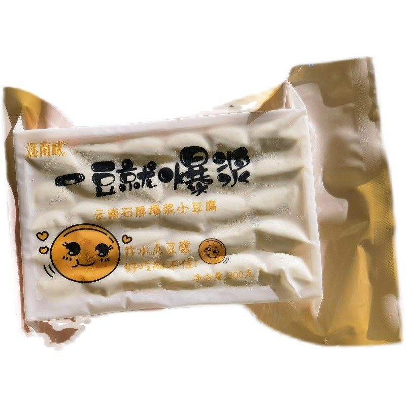 逐南味包浆小豆腐爆浆铁板豆腐云南石屏特产火锅食材8